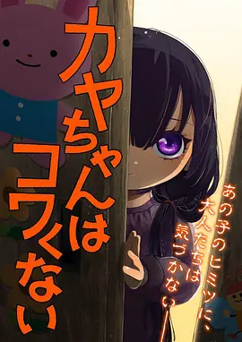 系统小说《快穿之宿主她只想下班》封面